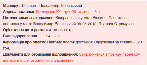 Без імені.png