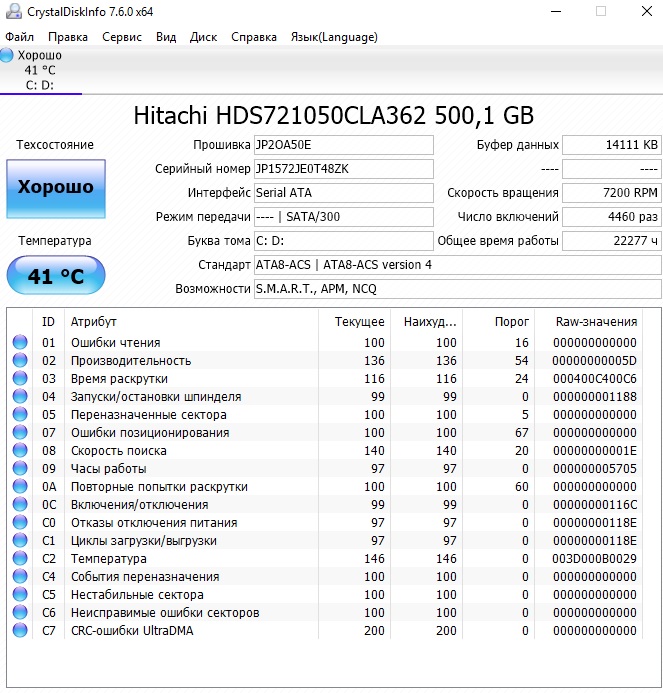 hdd.jpg