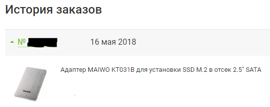 Снимок.PNG