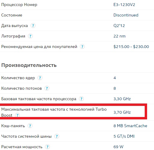xeon.jpg