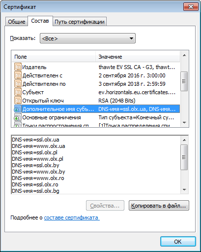 olx-ssl.png
