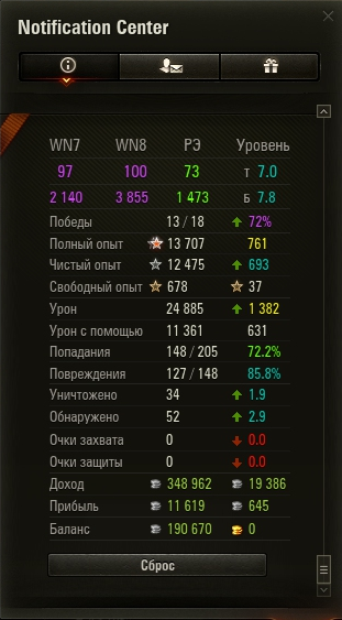 Безымянный.png