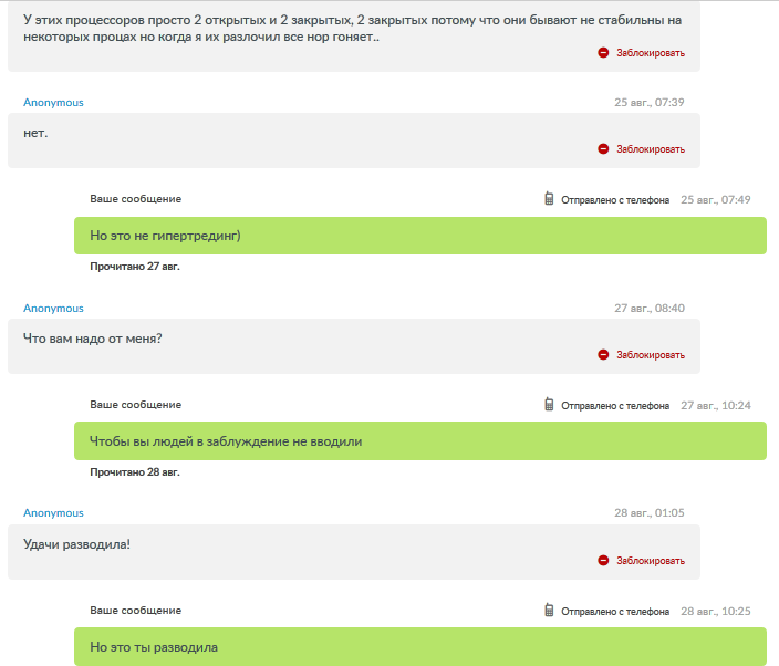 Безымянный2.png