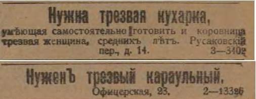 караул.JPG