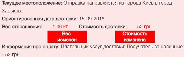 Снимок.JPG