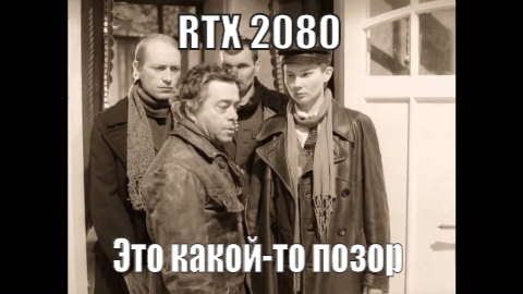 RTX 2080.jpeg