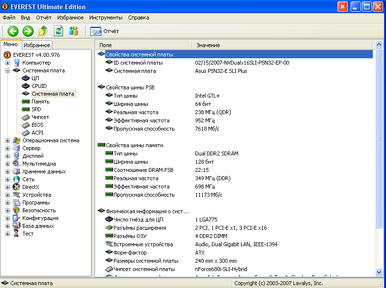 2007-06-26_21-34-58-953.png