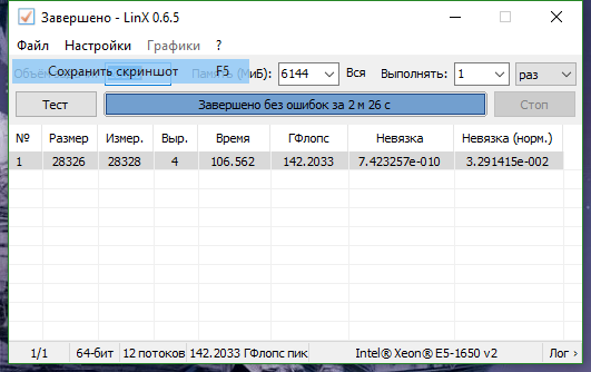 LinX 03-11-2018 23-03-58.png