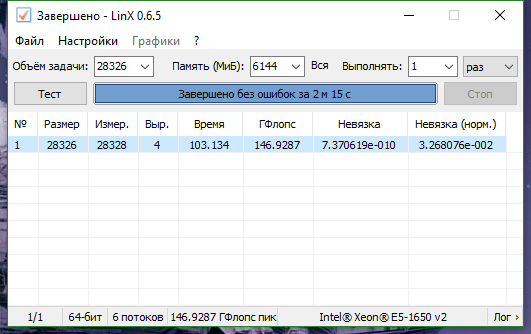 LinX 03-11-2018 23-28-37.png