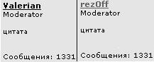 ва.jpg