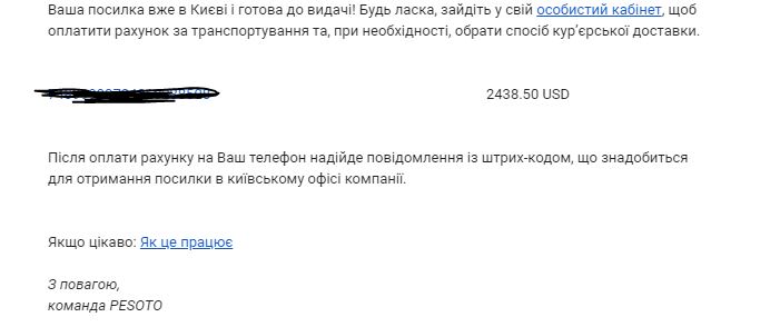 Снимок.JPG