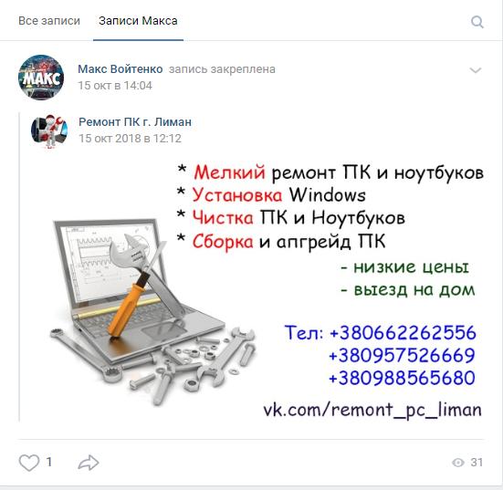 voitenko.jpg