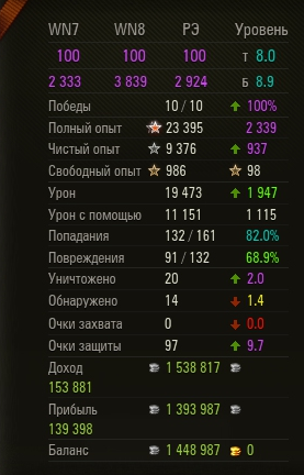 Безымянный.png