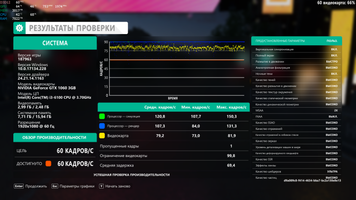 Forza Horizon 4 Demo 22.09.2018 22_58_54.png