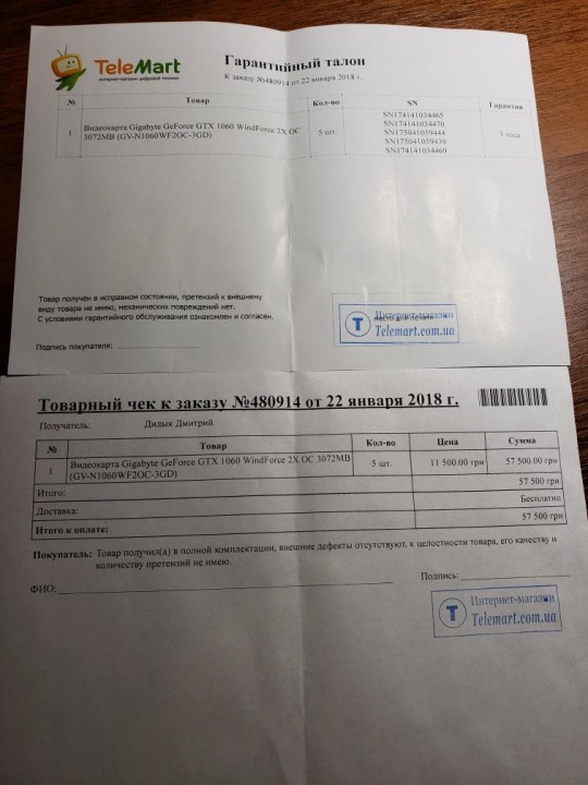 20190103_214400.jpg