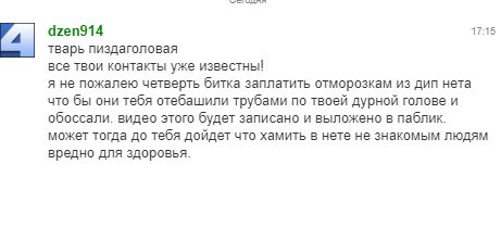 Снимок.JPG