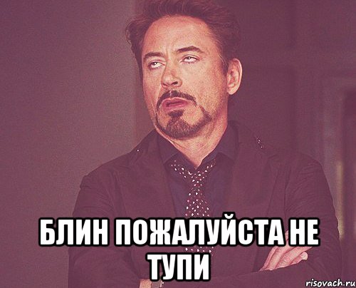 tvoe-vyrazhenie-lica_26974919_orig_.jpeg