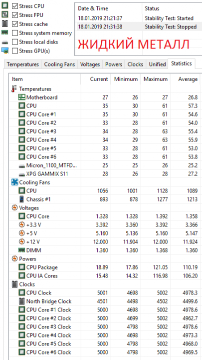 liquid 8600k.PNG