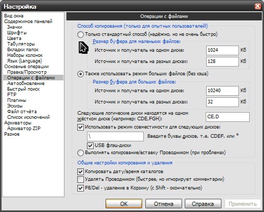 total_commander_operational_files_001.jpg