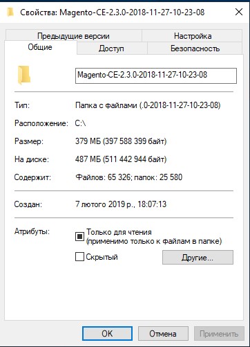 Свойства.jpg