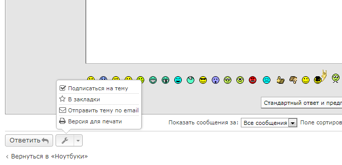 Opera Снимок_2019-02-08_010818_forum.overclockers.ua.png