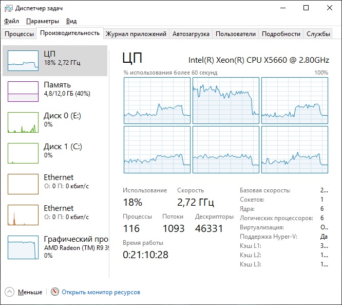 cpu.jpg