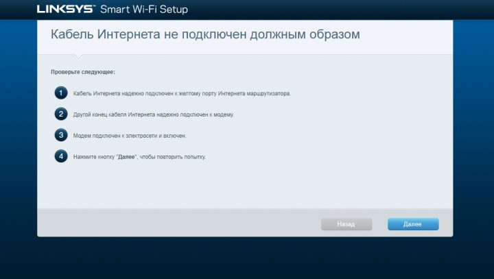 Linksys Smart Wi-Fi - Google Chrome 2019-03-02 13.50.01.jpg