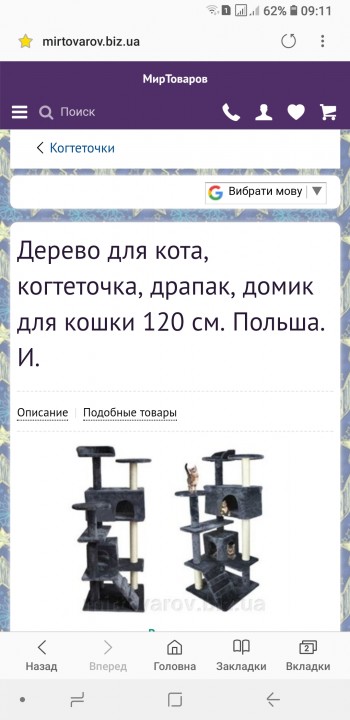 Screenshot_20190224-091121_Samsung Internet.jpg
