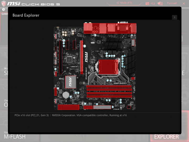 MSI_SnapShot_00.png