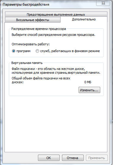 Снимок1.PNG