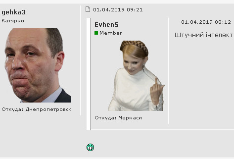 паруб.jpg