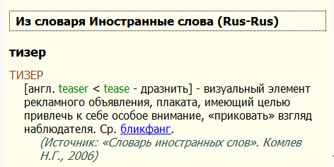 Аннотация 2019-05-10 105337.png