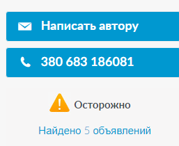 Opera Снимок_2019-06-17_101420_www.olx.ua.png