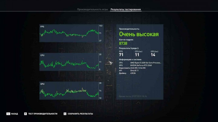 benchmark_results.jpg
