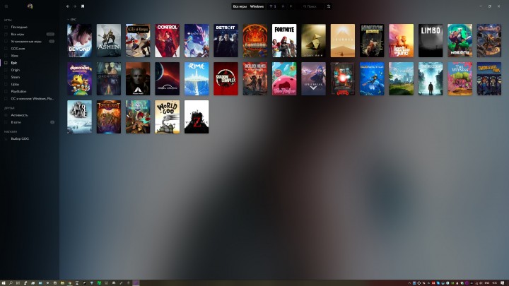 GOG Galaxy 2.0 - Epic.jpg