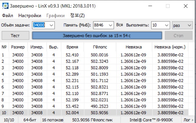 Аннотация 2019-08-07 005747.jpg