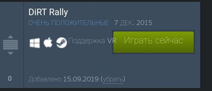 Screenshot_20190915-122400_Steam.jpg