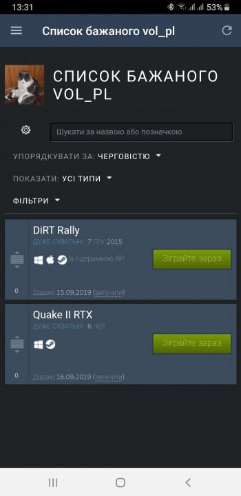 Screenshot_20190916-133138_Steam.jpg