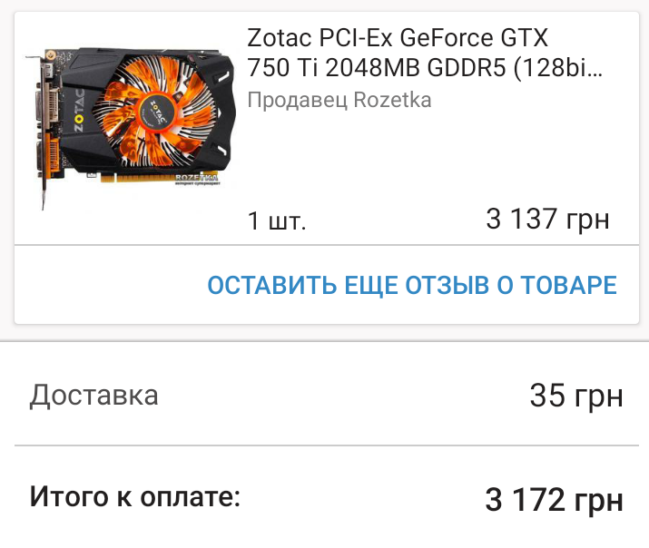 Screenshot_20190927-165633~01.png
