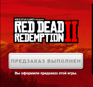 Безымянный.png