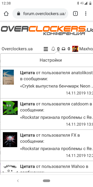 Screenshot_20191114-123825.png