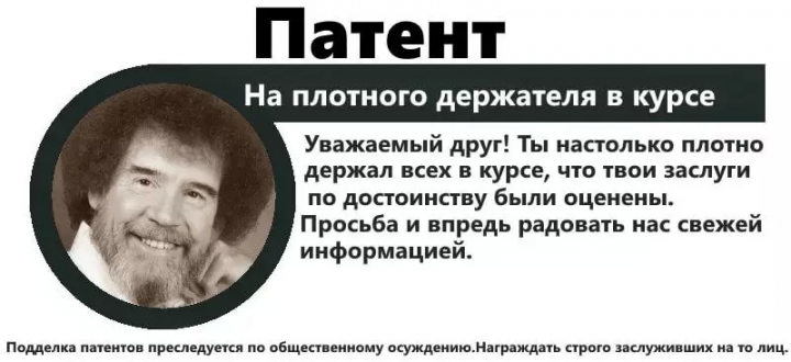 Патент_1.png