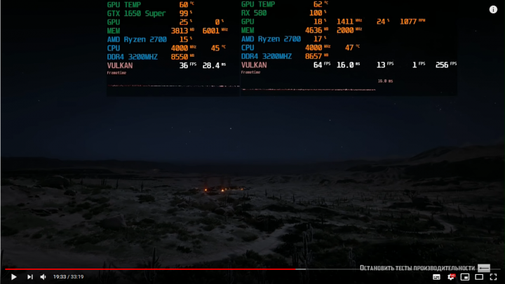 Screenshot_2019-12-24 GTX 1650 Super против RX 580 Битва титанов Тест игр1 - YouTube.png