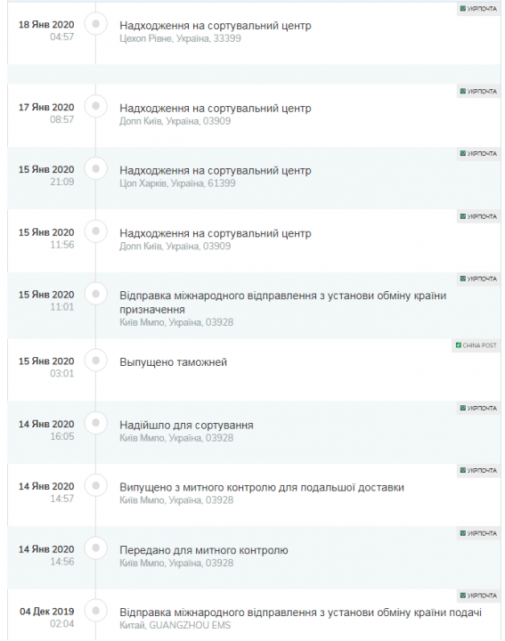 Screenshot1.png