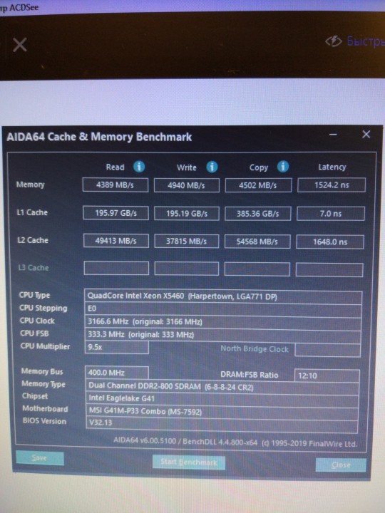 xeon ddr2 (1).jpg