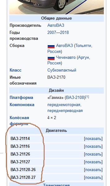 Безымянный.jpg