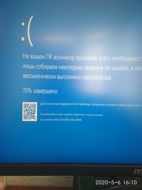 IMG_20200506_161016.jpg