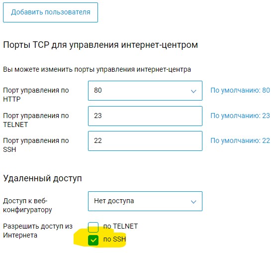 Аннотация 2020-05-17 001500.jpg