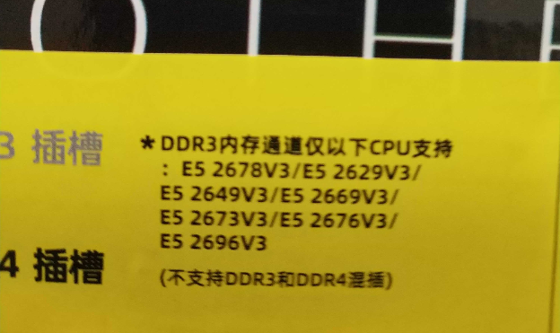 ddr3