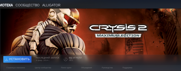 crysis 2